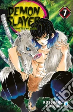 Gotouge Koyoharu