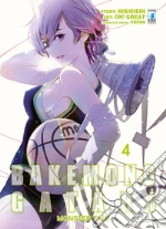 NisiOisiN