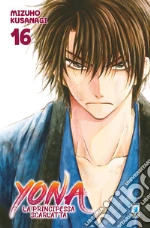 Kusanagi Mizuho