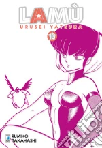 Takahashi Rumiko