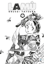 Takahashi Rumiko