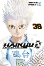 Furudate Haruichi