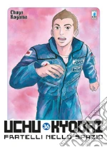 Koyama Chuya