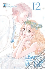 Mikimoto Rin