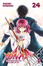 Kusanagi Mizuho
