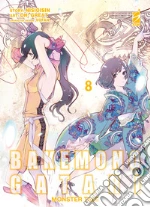 NisiOisiN