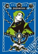 Araki Hirohiko