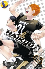 Furudate Haruichi