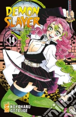 Gotouge Koyoharu