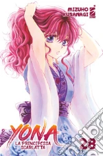 Kusanagi Mizuho