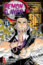 Gotouge Koyoharu