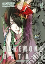 NisiOisiN