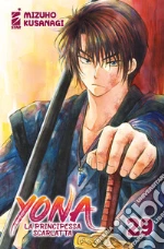 Kusanagi Mizuho