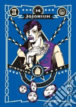 Araki Hirohiko