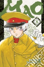 Takahashi Rumiko