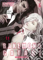 NisiOisiN