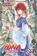 Kusanagi Mizuho