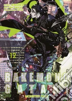 NisiOisiN