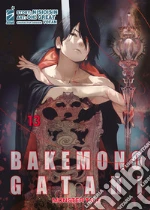 NisiOisiN