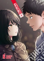 Mori Taishi