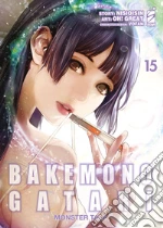NisiOisiN