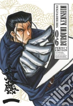 Watsuki Nobuhiro
