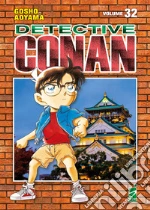 Aoyama Gosho