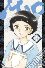 Takahashi Rumiko
