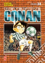 Aoyama Gosho