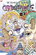 Oda Eiichiro