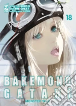 NisiOisiN