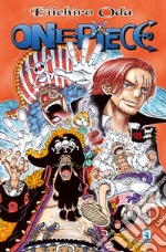 Oda Eiichiro