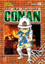 Aoyama Gosho
