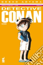Aoyama Gosho