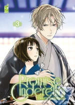 Tachibana Oreco