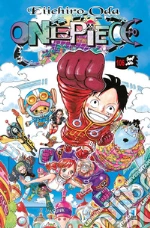 Oda Eiichiro