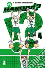 Furudate Haruichi
