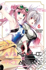 Yabuki Kentaro
