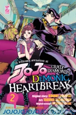 Araki Hirohiko; Kadono Khei