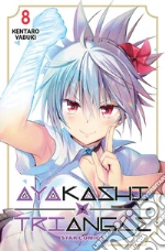 Yabuki Kentaro
