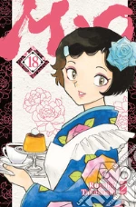 Takahashi Rumiko