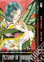 Matsuri Akino