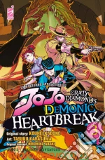 Araki Hirohiko; Kadono Kohei