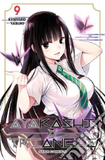 Yabuki Kentaro