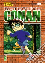 Aoyama Gosho