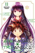 Yabuki Kentaro