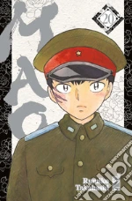 Takahashi Rumiko