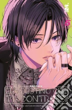 Anashin