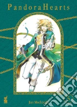 Mochizuki Jun