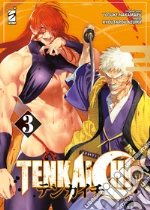 Nakamaru Yosuke